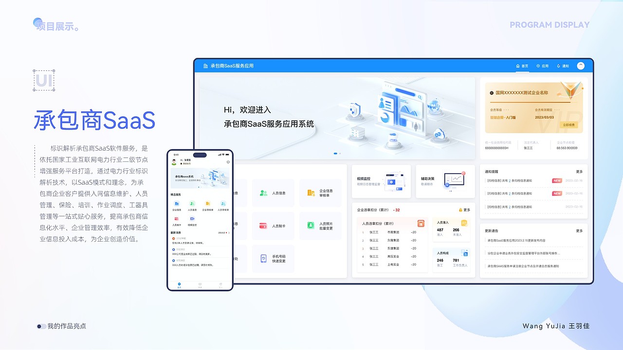 2026设计作品集（图ZNDAwMzgxODI4） - 软件界面 - 站酷设计师yuka佳佳原创素材 - 站酷ZCOOL