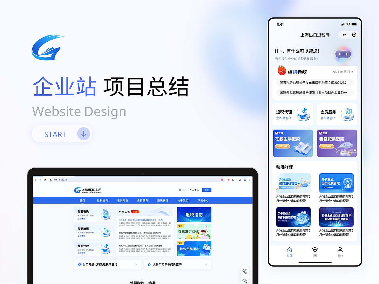 2026设计作品集（图ZNDAwMzgxOTE2） - 软件界面 - 站酷设计师yuka佳佳原创素材 - 站酷ZCOOL