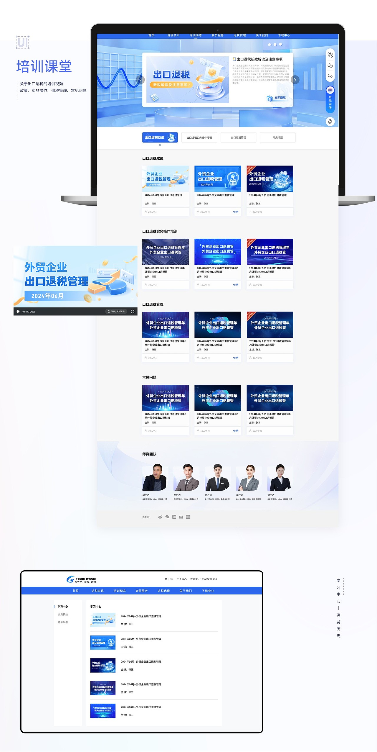 2026设计作品集（图ZNDAwMzgxOTMy） - 软件界面 - 站酷设计师yuka佳佳原创素材 - 站酷ZCOOL
