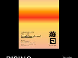 文章