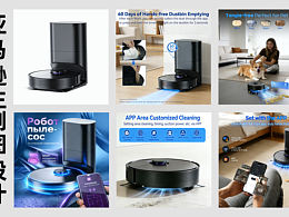 亚马逊主副图设计 | 建模渲染