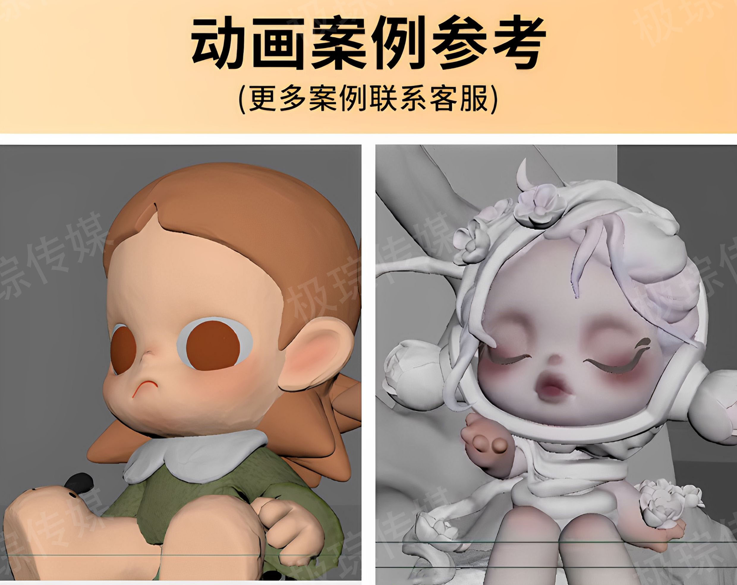 【手作温度·让想象跃然屏上】3D动画全流程匠心服务