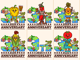 蔬菜 潮流插画 3周年庆