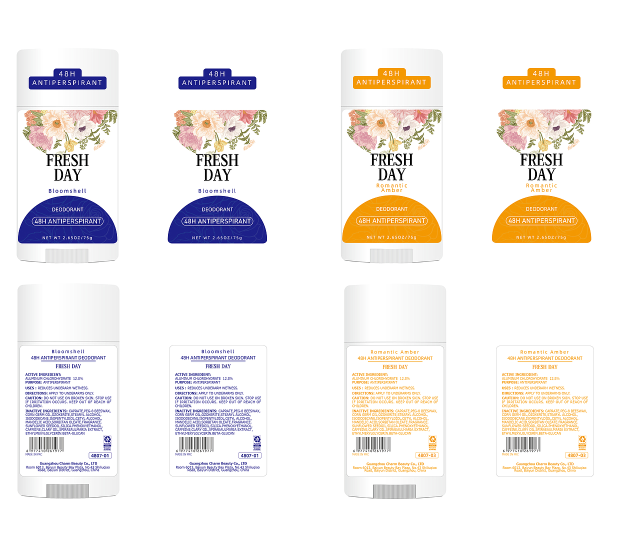 香体棒包装设计合集