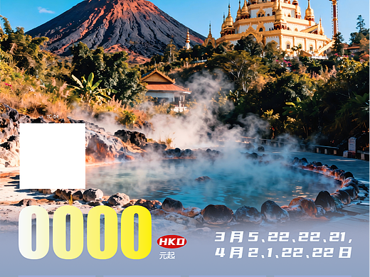 腾冲瑞丽芒市 勐焕大金塔