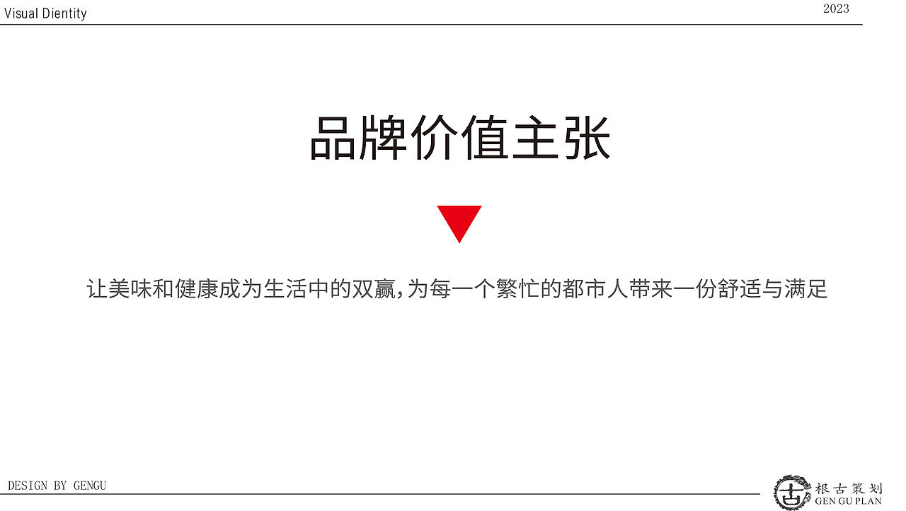魅莲糖水店VI（图ZNDAwMzg1MjU2） - 品牌 - 站酷设计师派总不熬夜原创素材 - 站酷ZCOOL