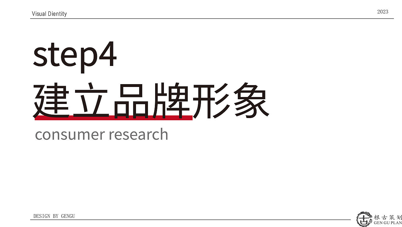 魅莲糖水店VI（图ZNDAwMzg1MjY4） - 品牌 - 站酷设计师派总不熬夜原创素材 - 站酷ZCOOL