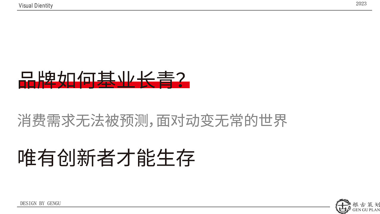 魅莲糖水店VI（图ZNDAwMzg1MTY4） - 品牌 - 站酷设计师派总不熬夜原创素材 - 站酷ZCOOL