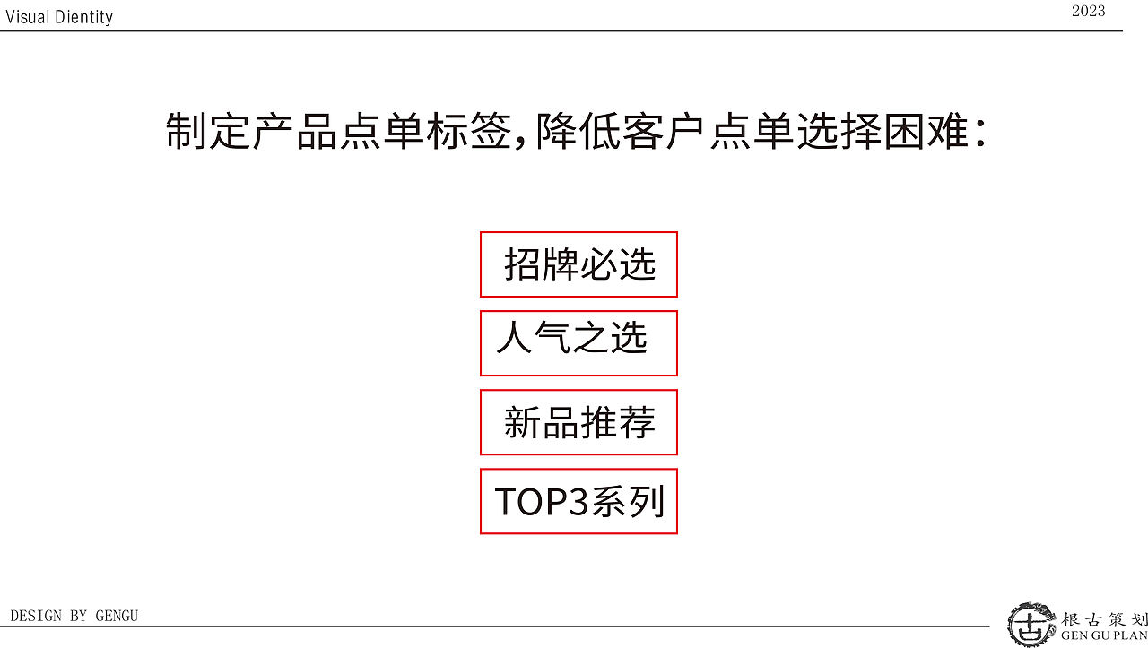 魅莲糖水店VI（图ZNDAwMzg1MjI4） - 品牌 - 站酷设计师派总不熬夜原创素材 - 站酷ZCOOL