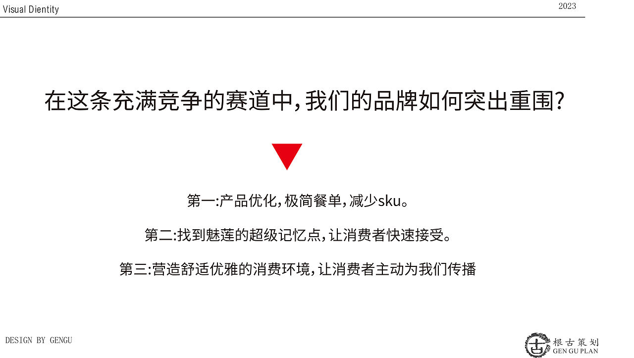 魅莲糖水店VI（图ZNDAwMzg1MjIw） - 品牌 - 站酷设计师派总不熬夜原创素材 - 站酷ZCOOL