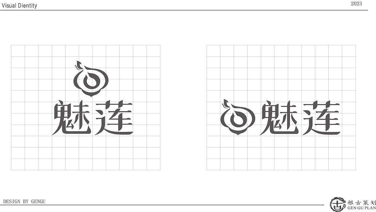 魅莲糖水店VI（图ZNDAwMzg1MzAw） - 品牌 - 站酷设计师派总不熬夜原创素材 - 站酷ZCOOL