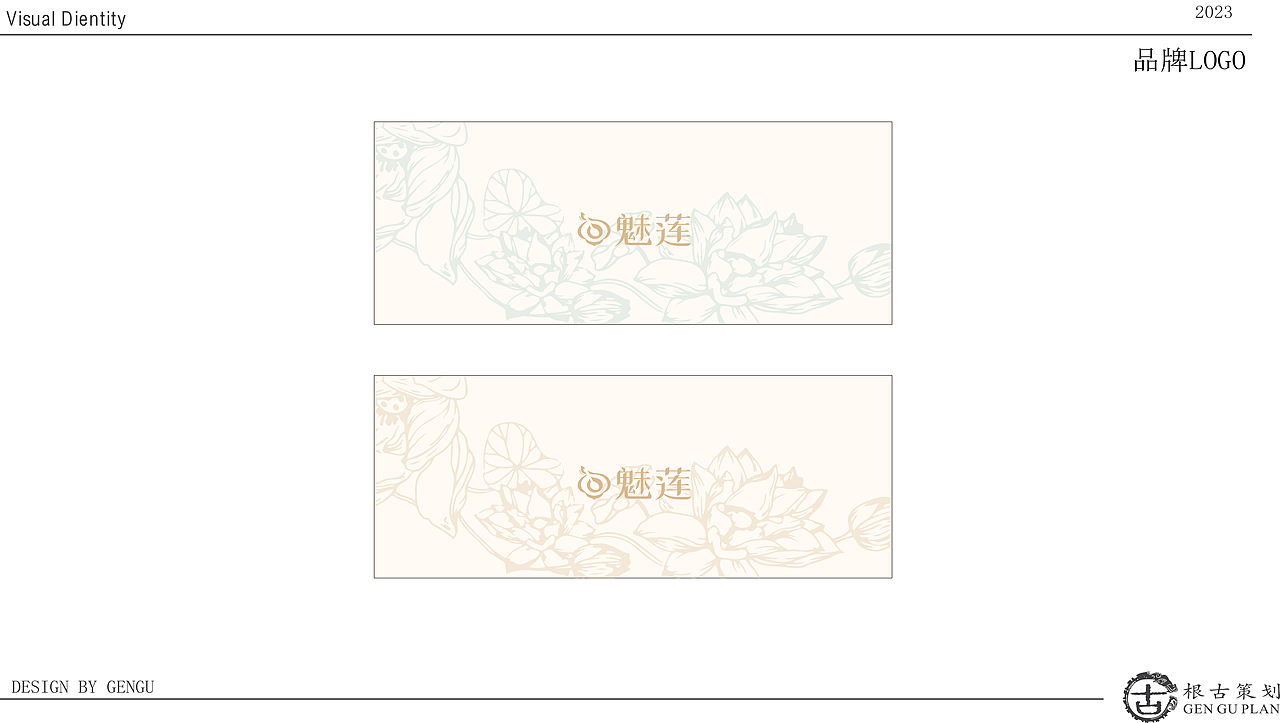 魅莲糖水店VI（图ZNDAwMzg1MzM2） - 品牌 - 站酷设计师派总不熬夜原创素材 - 站酷ZCOOL