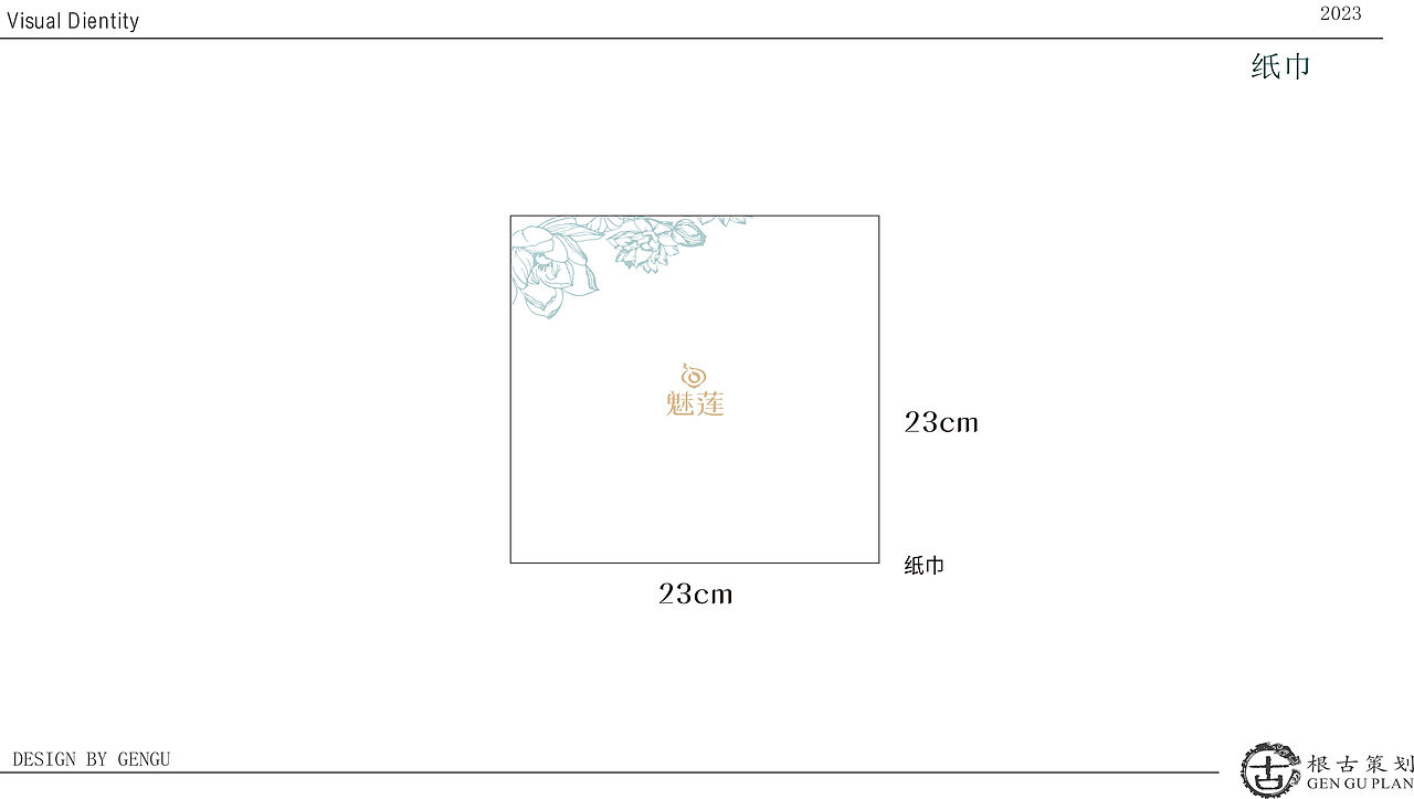 魅莲糖水店VI（图ZNDAwMzg1MzQw） - 品牌 - 站酷设计师派总不熬夜原创素材 - 站酷ZCOOL