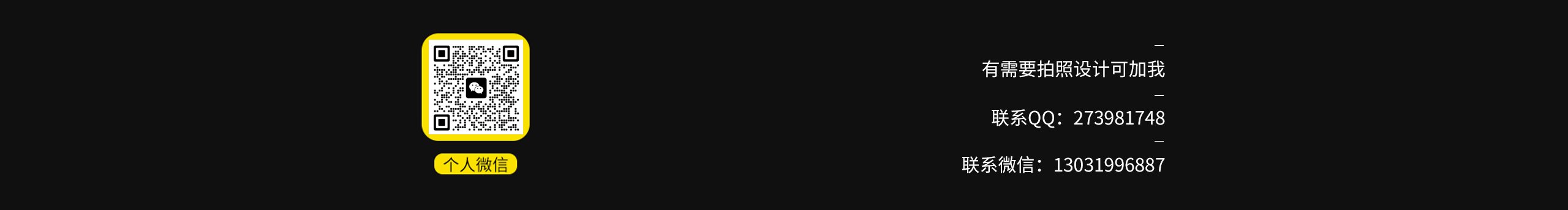 南青视觉设计摄影的个人主页（封面预览） - 主页封面设置 - 站酷设计师南青视觉设计摄影原创素材 - 站酷ZCOOL