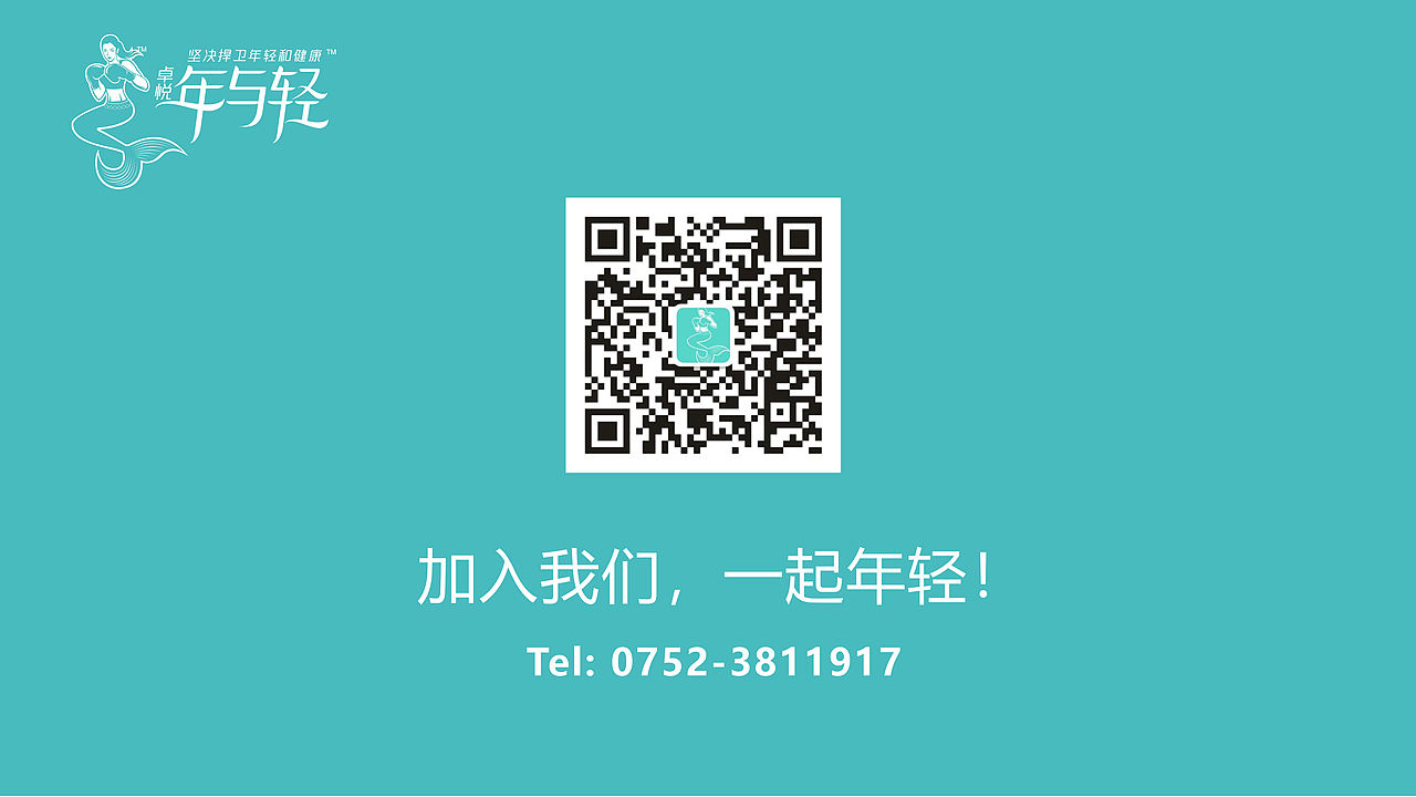 《卓越年与轻：一场关于时间的深海幻梦》（图ZNDAwMzg2NTI0） - 品牌 - 站酷设计师派总不熬夜原创素材 - 站酷ZCOOL