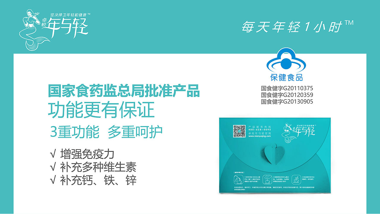 《卓越年与轻：一场关于时间的深海幻梦》（图ZNDAwMzg2NTA0） - 品牌 - 站酷设计师派总不熬夜原创素材 - 站酷ZCOOL