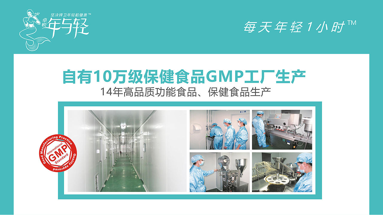 《卓越年与轻：一场关于时间的深海幻梦》（图ZNDAwMzg2NTEy） - 品牌 - 站酷设计师派总不熬夜原创素材 - 站酷ZCOOL