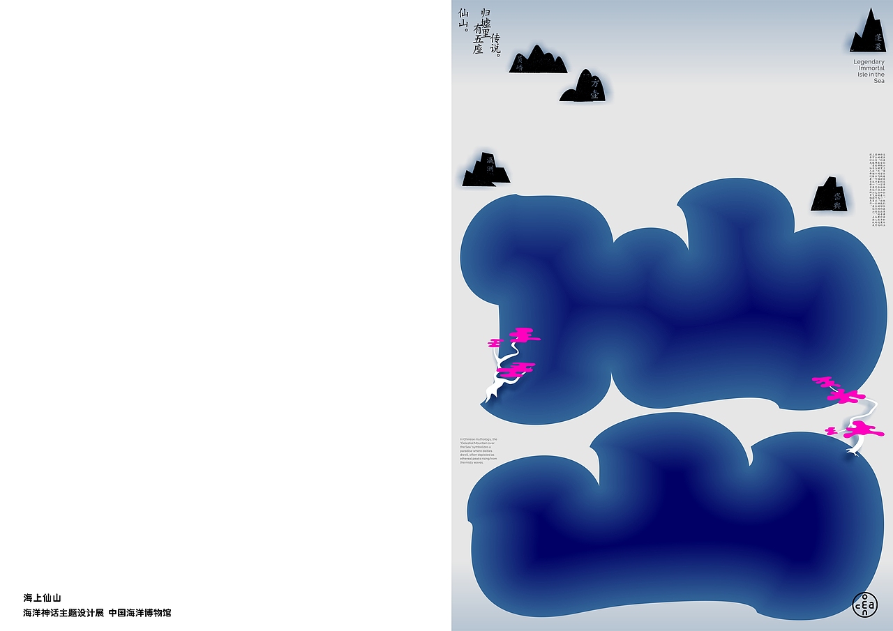 《拾光25 创作留痕》（图ZNDAwMzg2NjI0） - 海报 - 站酷设计师zenith徐伟原创素材 - 站酷ZCOOL