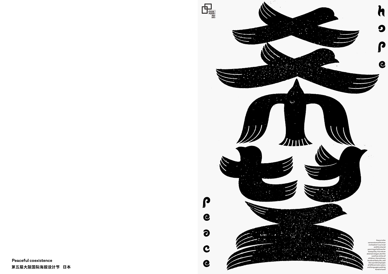 《拾光25 创作留痕》（图ZNDAwMzg2NzIw） - 海报 - 站酷设计师zenith徐伟原创素材 - 站酷ZCOOL