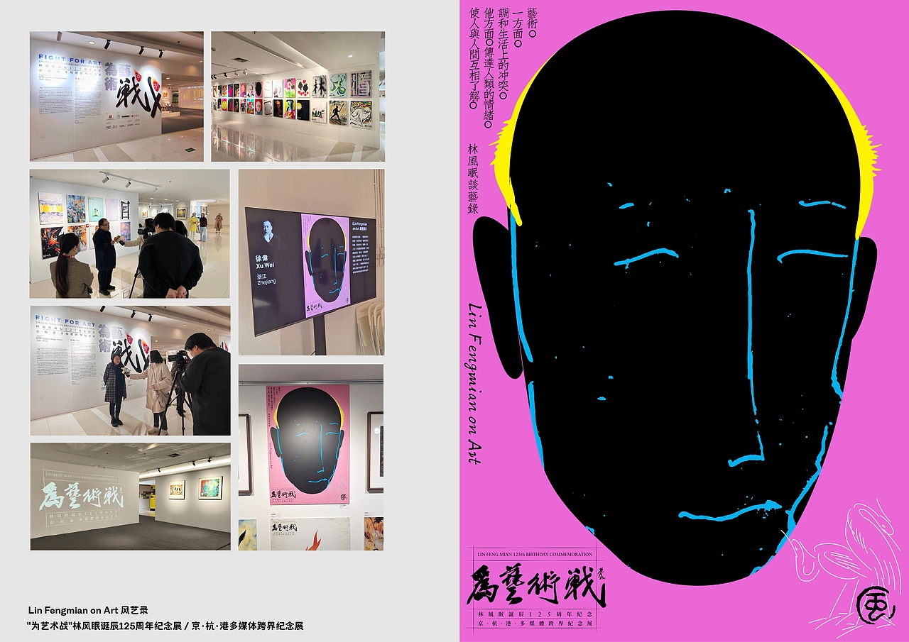 《拾光25 创作留痕》（图ZNDAwMzg2NzQ4） - 海报 - 站酷设计师zenith徐伟原创素材 - 站酷ZCOOL
