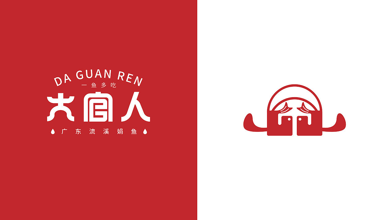 《大官人 | 流溪河畔，一席粤府“鱼”宴新范式》（图ZNDAwMzg3MjA4） - 品牌 - 站酷设计师派总不熬夜原创素材 - 站酷ZCOOL