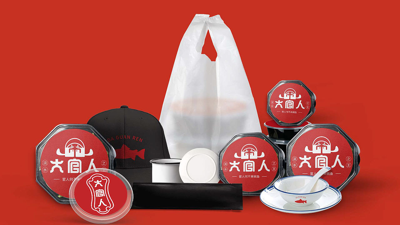 《大官人 | 流溪河畔，一席粤府“鱼”宴新范式》（图ZNDAwMzg3MzEy） - 品牌 - 站酷设计师派总不熬夜原创素材 - 站酷ZCOOL