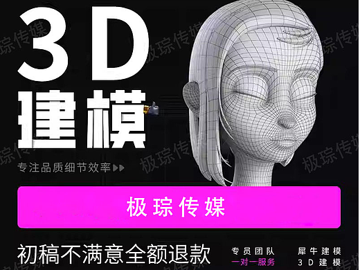 Maya/C4D全拿捏 热爱可抵岁月长✨