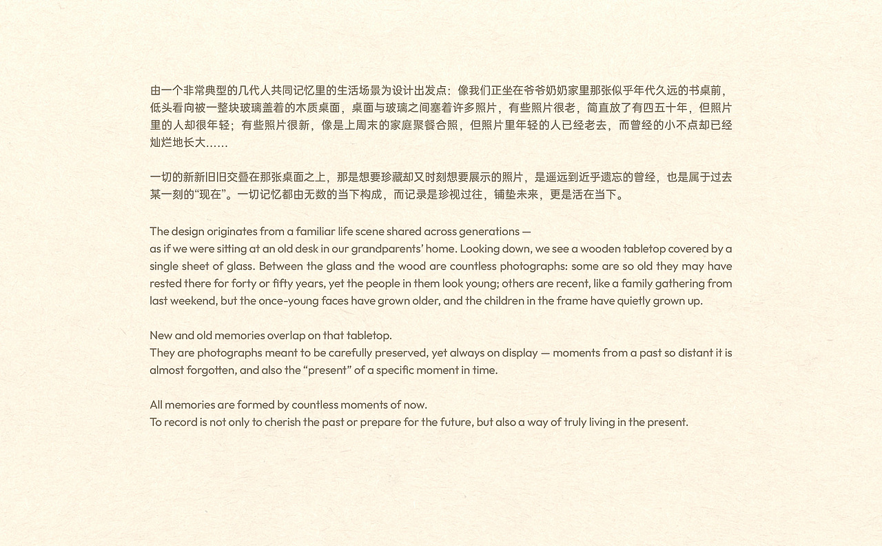 2026小红书校招礼盒设计