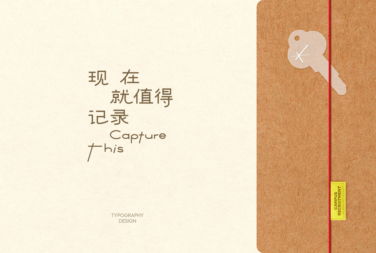 2026小红书校招礼盒设计（图ZNDAwMzkwNDA0） - 包装 - 站酷设计师Waves海浪原创素材 - 站酷ZCOOL