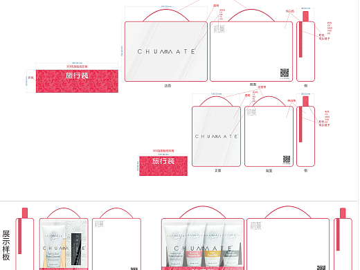包装设计（个人主页-ZNzI5MzQwMTI=） - 包装 - 站酷设计师Martin宇原创素材 - 站酷ZCOOL