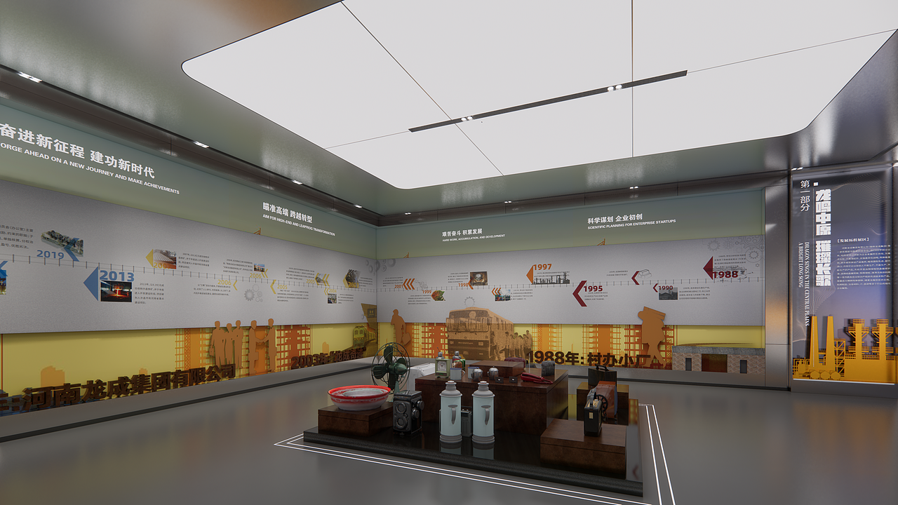 企业展示馆（图ZNDAwMzk1MDY0） - 展陈设计 - 站酷设计师WxyDesign原创素材 - 站酷ZCOOL