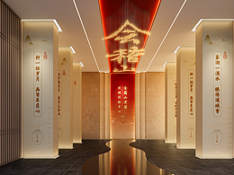 企业馆