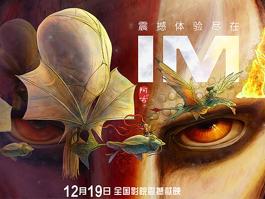 阿凡达3!阿古也来参与……