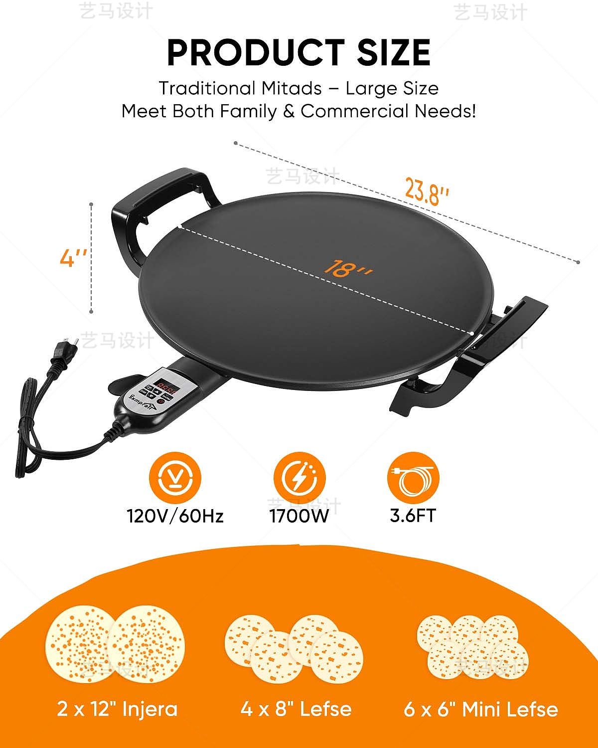 厨房用品 煎饼机-Amazon亚马逊主副图A+设计案例