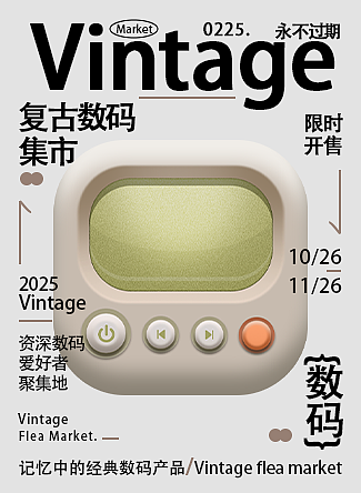 按钮海报（图ZNDAwMzk1NzQw） - 海报 - 站酷设计师张天乐6原创素材 - 站酷ZCOOL