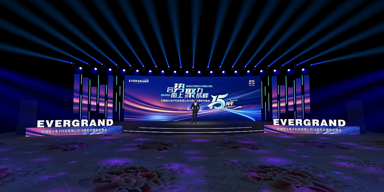 无锡恒大电子 15 周年庆（图ZNDAwMzk4MTky） - 展陈设计 - 站酷设计师云博文化传媒原创素材 - 站酷ZCOOL