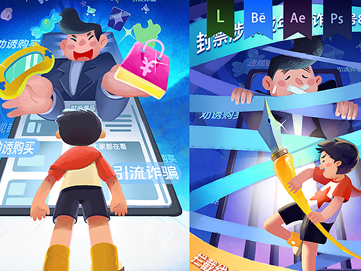 《抖音青少年风险防范》MG动画——安戈力文化