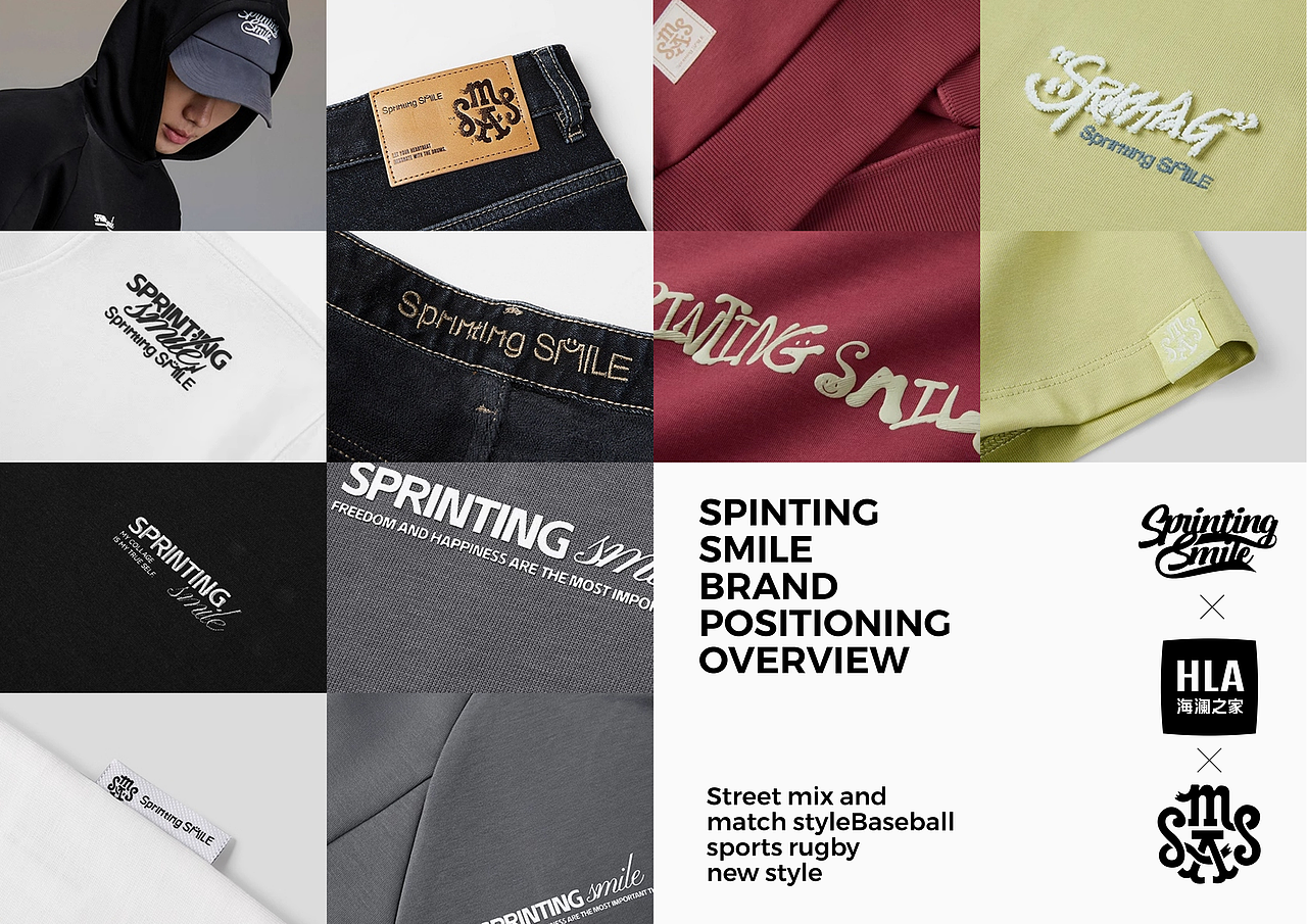 海澜之家SprintingSmile运动潮牌品牌全案策划定位设计（图ZNDAwMzk5NjEy） - 品牌 - 站酷设计师INHEART上海因心原创素材 - 站酷ZCOOL