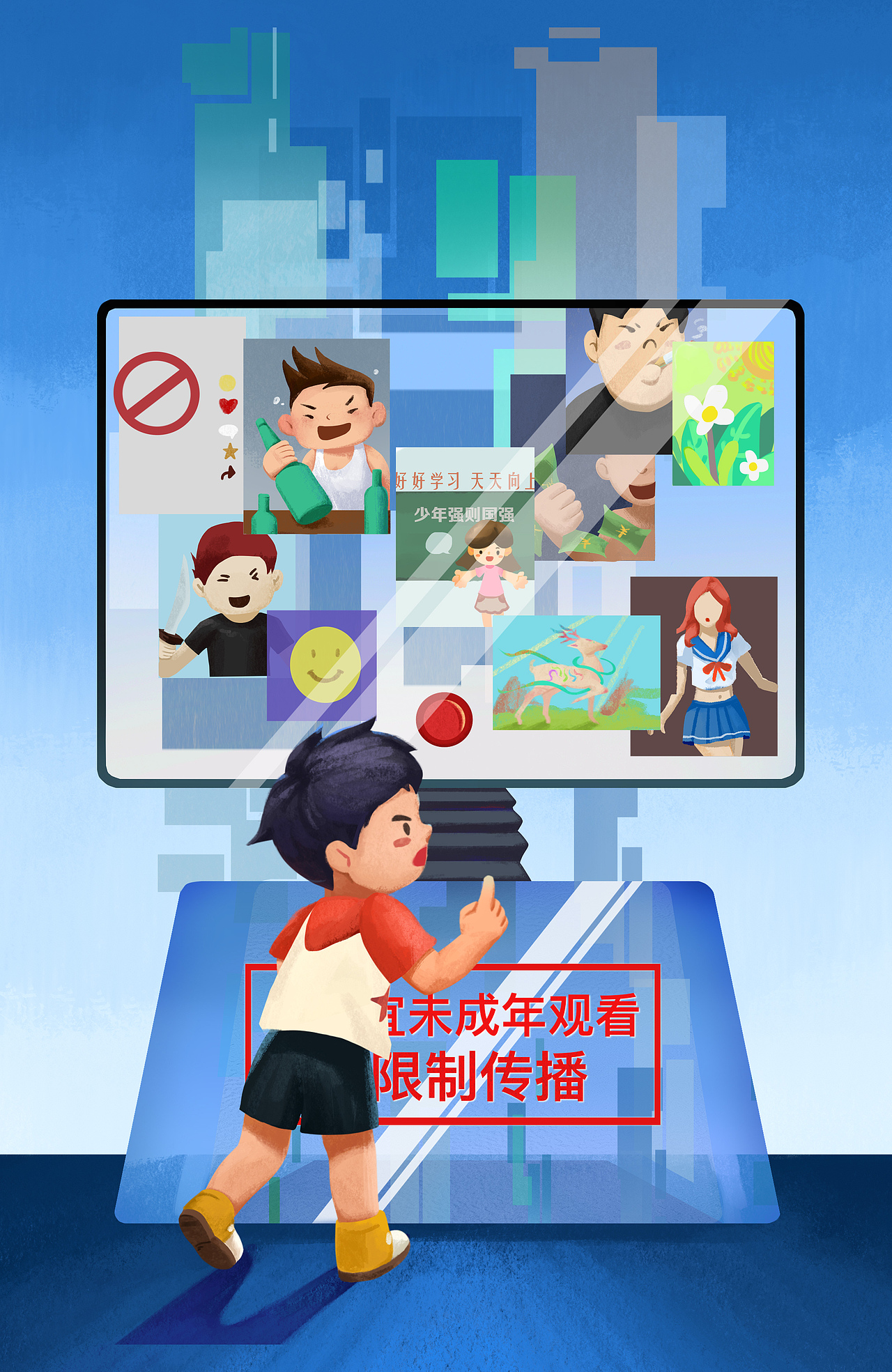 《抖音青少年风险防范》MG动画——安戈力文化