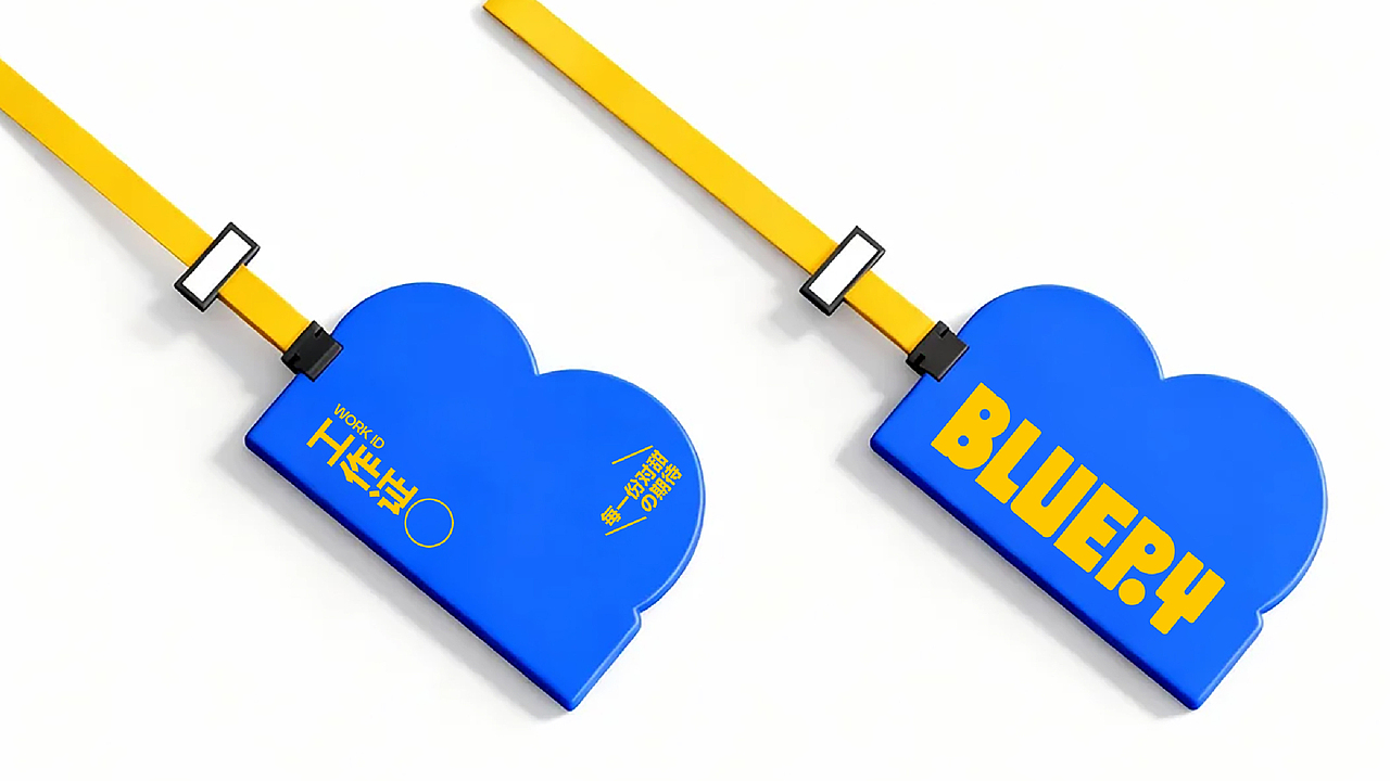 BLUERY布鲁烘焙坊 | 品牌视觉提案