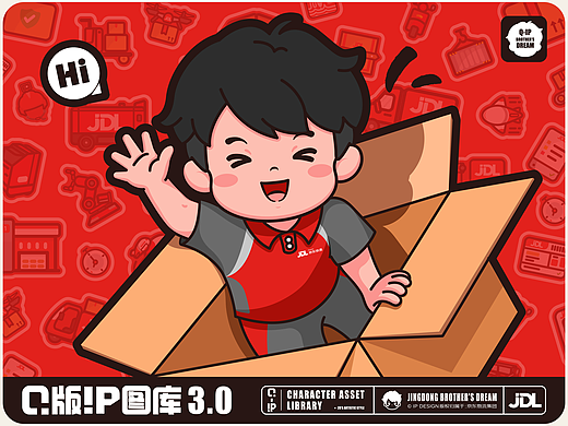 京东物流Q版IP图库形象升级3.0
