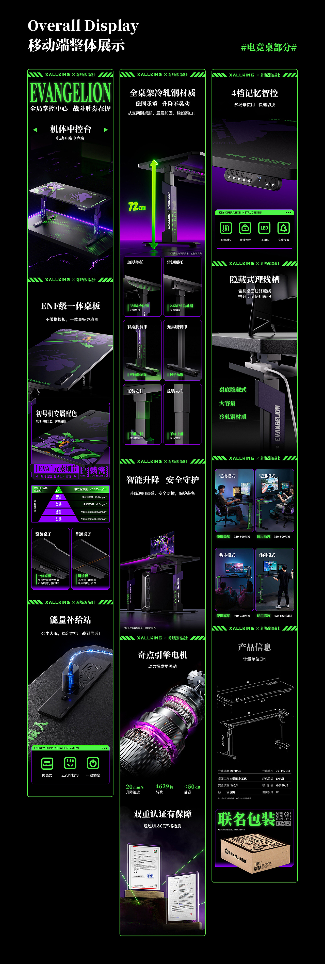 EVA联名电竞椅：把使徒威压搬进你的作战舱（图ZNDAwNDA1MzQw） - 产品 - 站酷设计师欧阳的阳原创素材 - 站酷ZCOOL