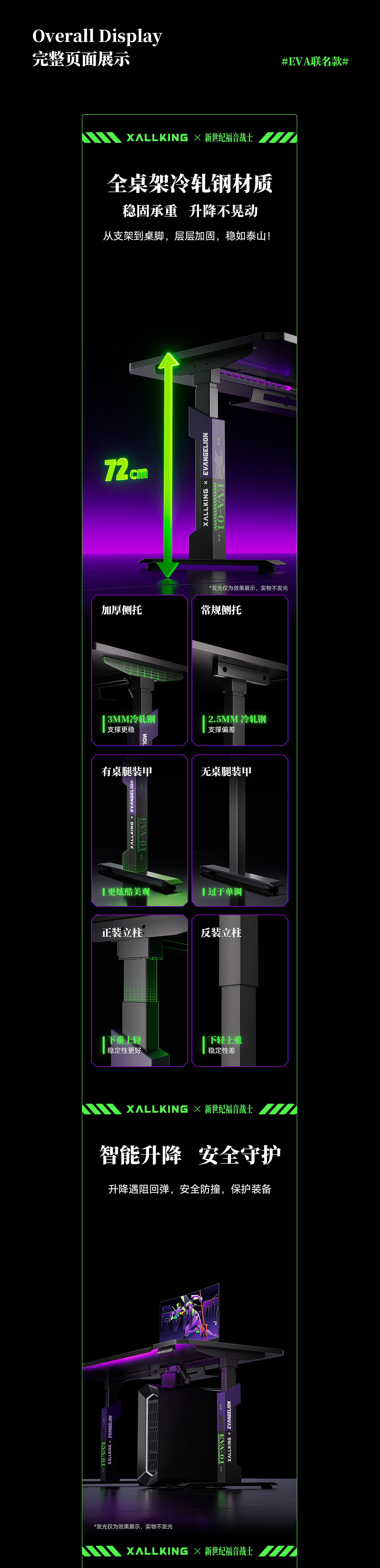 EVA联名电竞椅：把使徒威压搬进你的作战舱（图ZNDAwNDA1MzY4） - 产品 - 站酷设计师欧阳的阳原创素材 - 站酷ZCOOL