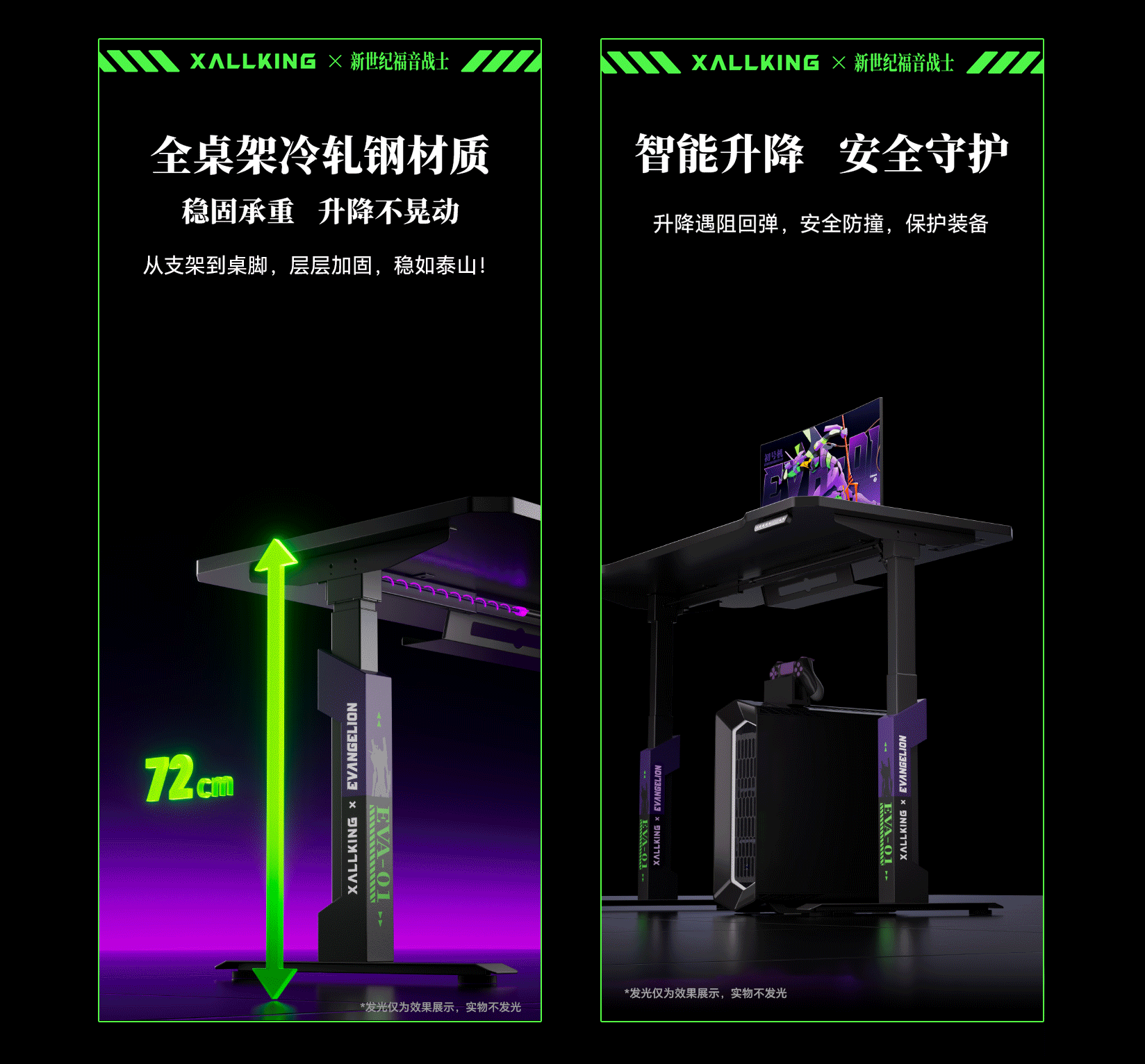 EVA联名电竞椅：把使徒威压搬进你的作战舱（图ZNDAwNDA1NTky） - 产品 - 站酷设计师欧阳的阳原创素材 - 站酷ZCOOL