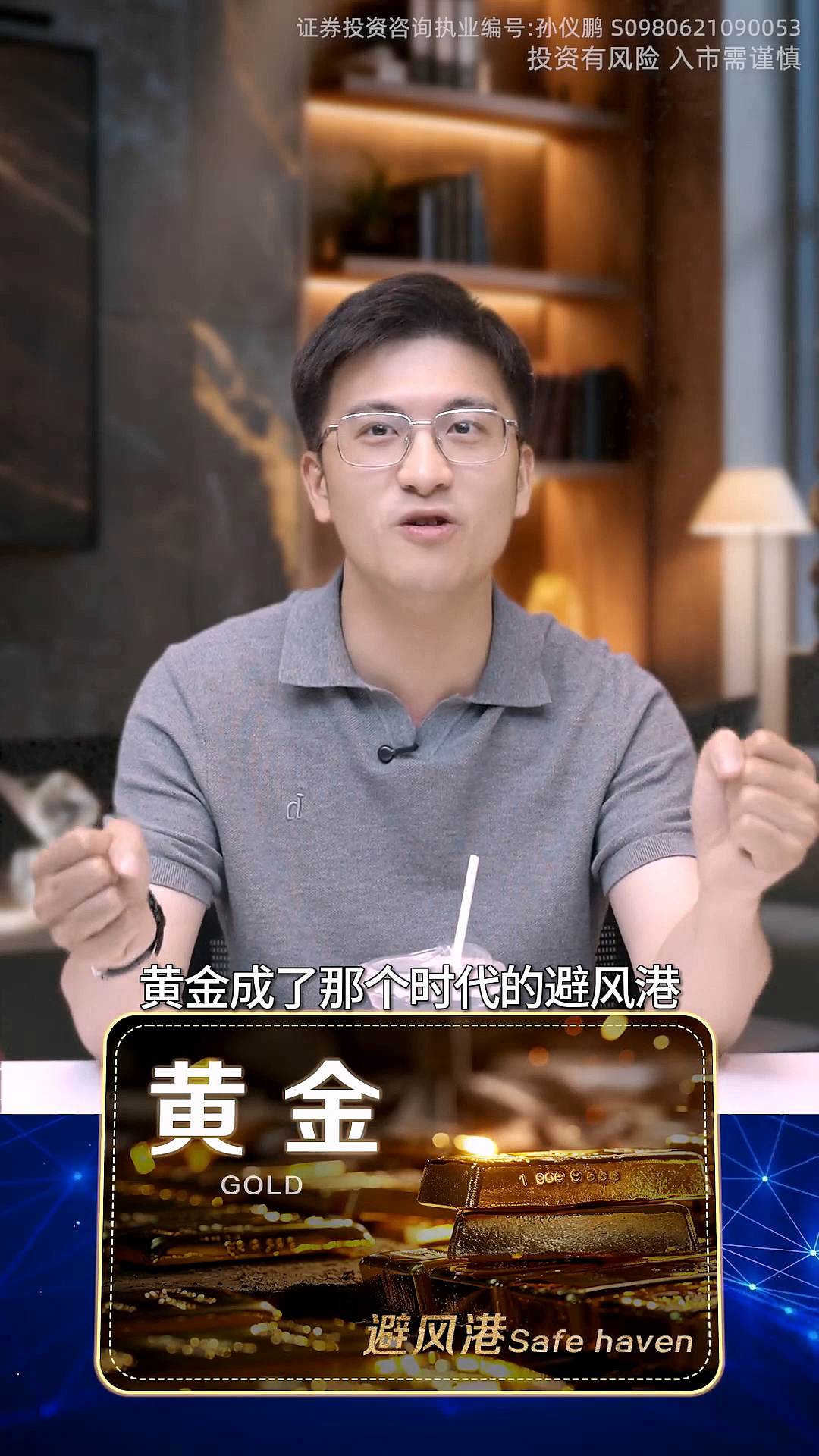 小Lin风格财经口播短视频（图ZNDAwNDA1ODYw） - 短片 - 站酷设计师Art657原创素材 - 站酷ZCOOL