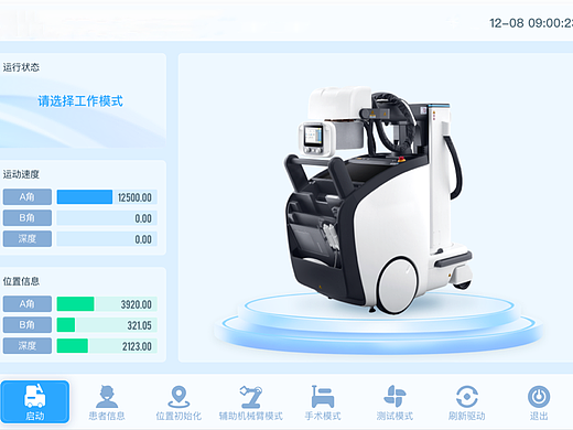 微谱数科近期交付项目:手术控制系统软件全流程UI界面