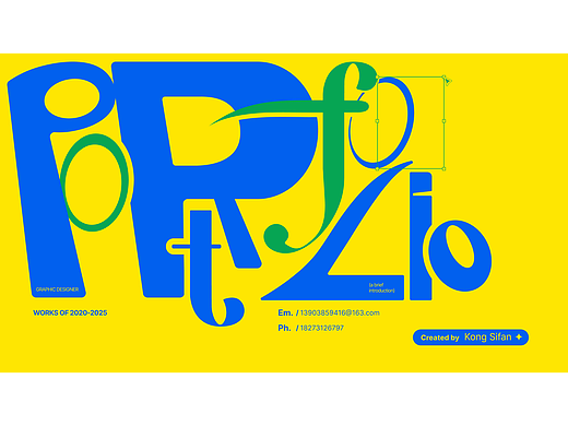 2025 视觉设计作品集