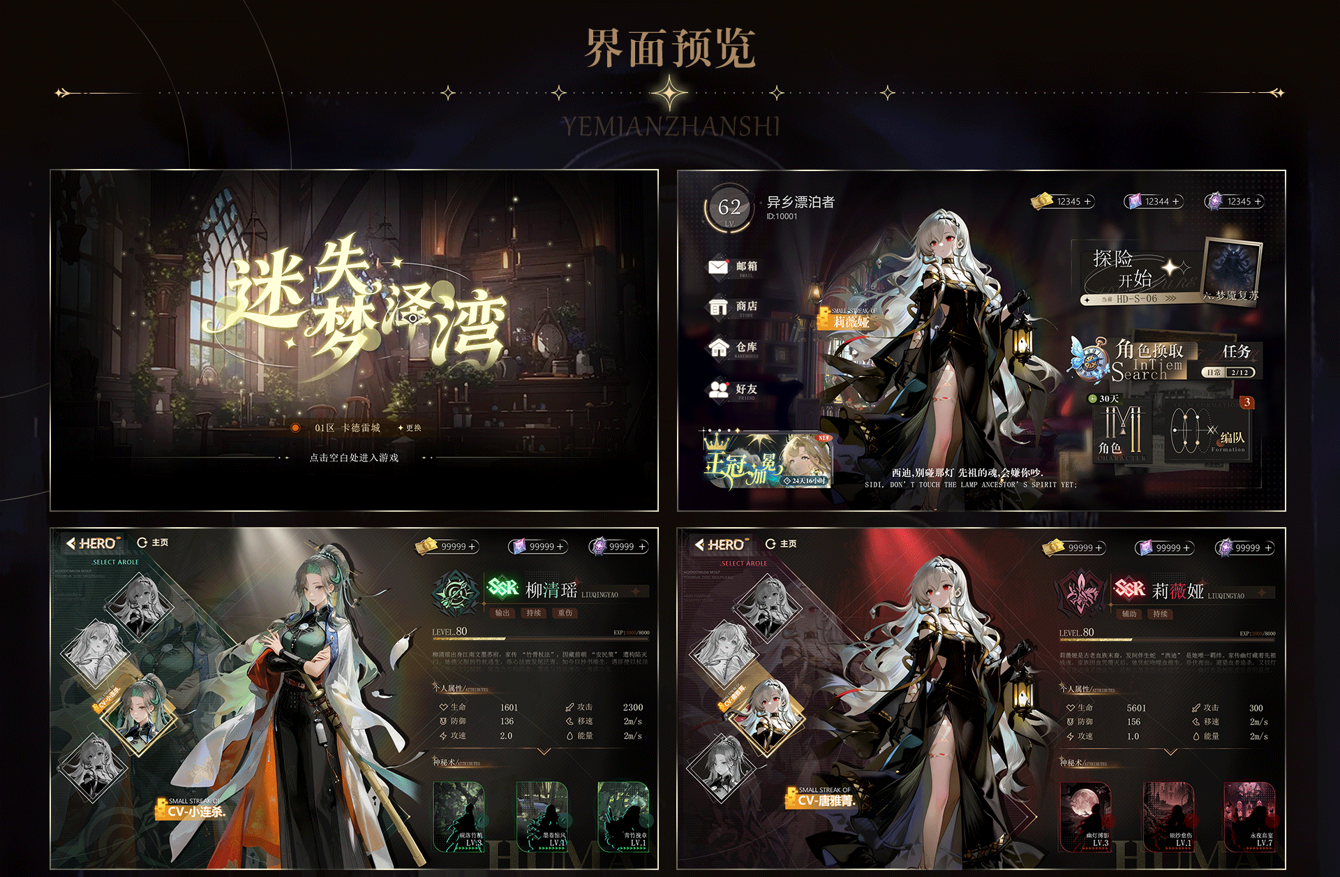 个人作品: 游戏UI界面+动效【AIGC人工智能学院】(图ZNDAwNDA2ODk2) - 游戏UI - 站酷设计师嘎嘎好玩原创素材 - 站酷ZCOOL