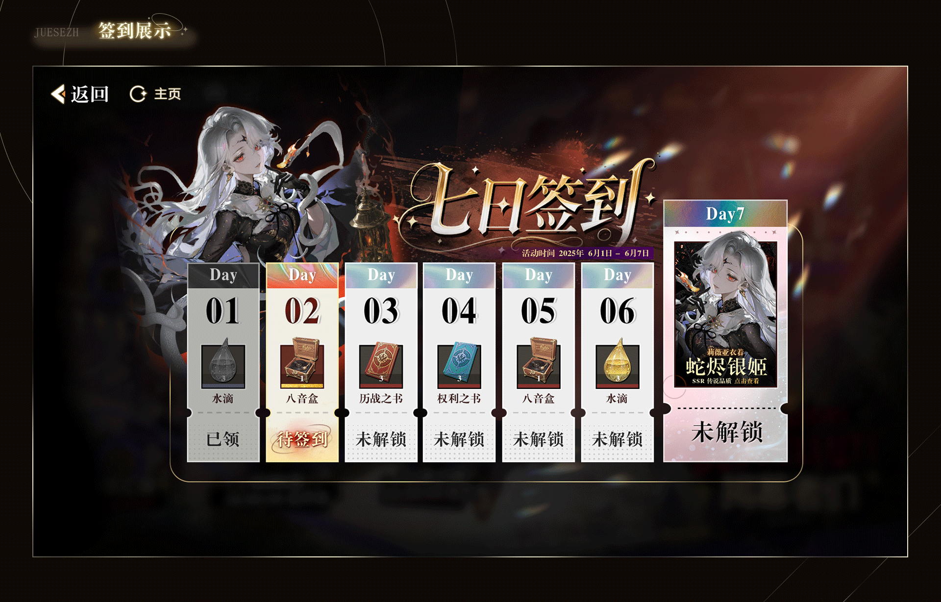 个人作品: 游戏UI界面+动效【AIGC人工智能学院】(图ZNDAwNDA2OTIw) - 游戏UI - 站酷设计师嘎嘎好玩原创素材 - 站酷ZCOOL