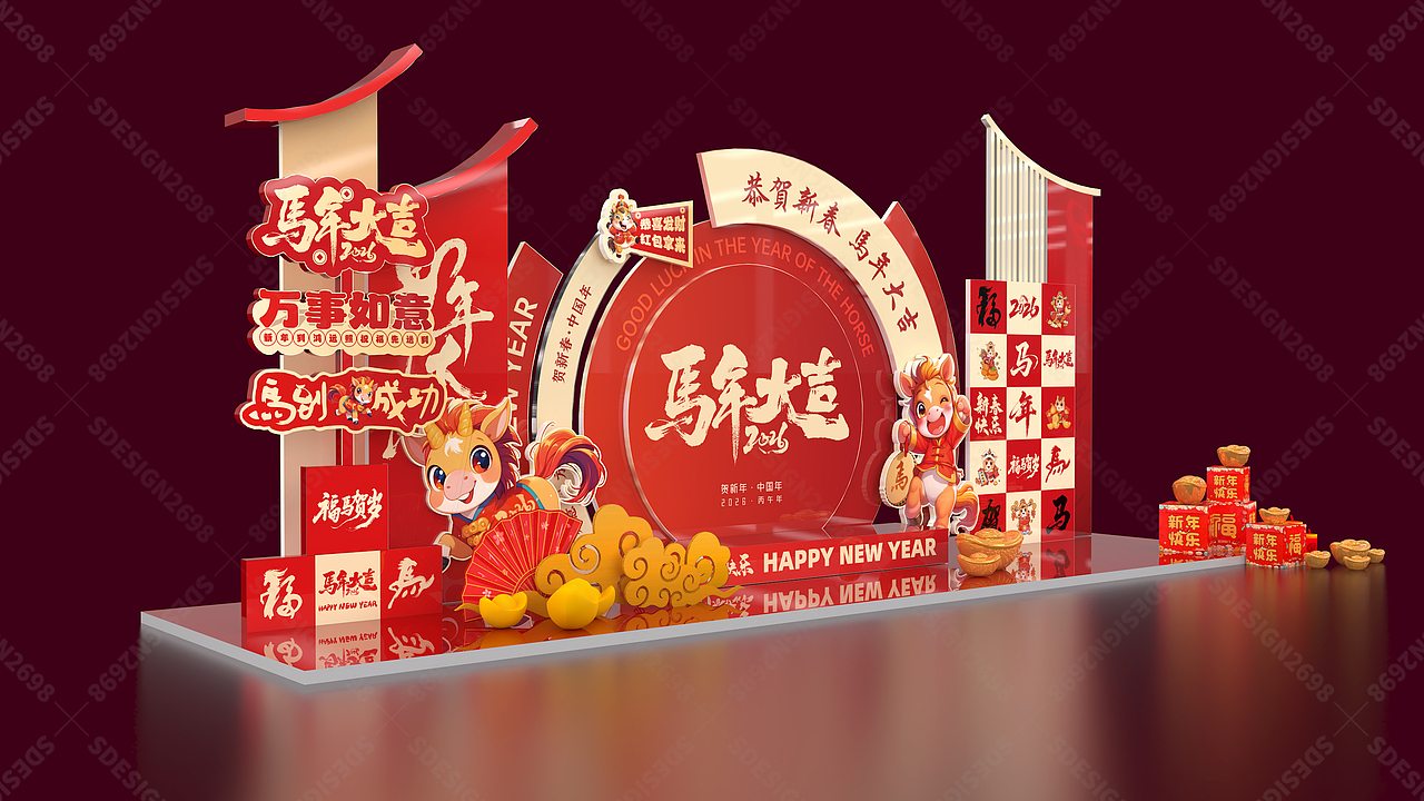 马年美陈,2026年开业美陈,商场商业美陈设计（图ZNDAwNDA3NDgw） - 展陈设计 - 站酷设计师3D设计freelancer原创素材 - 站酷ZCOOL